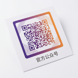 海角公众号二维码